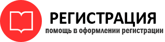 прописка в Белгородской области id451422